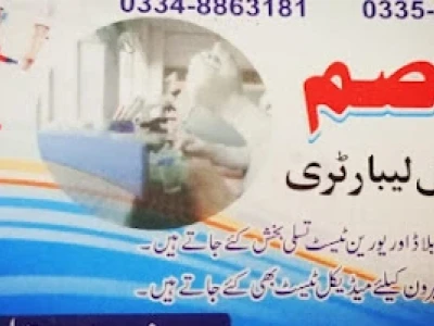 Asim Medical Lab