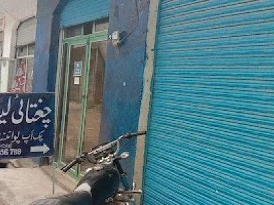Chughtai Lab Dargai