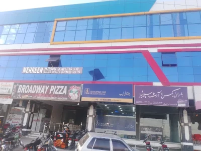 Chughtai Lab, Near Bolan Medical Complex, Quetta