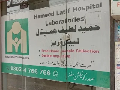 Hameed Latif Hospital Laboratories Saddar