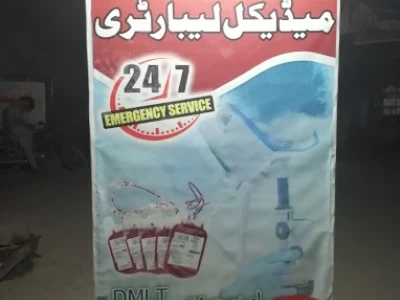 M. Arif Medical laboratory