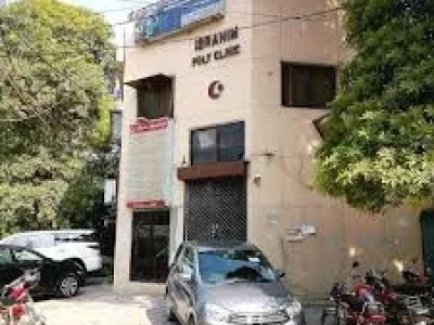 Ibrahim Poly Clinic