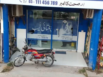 Chughtai Lab, HMC Center