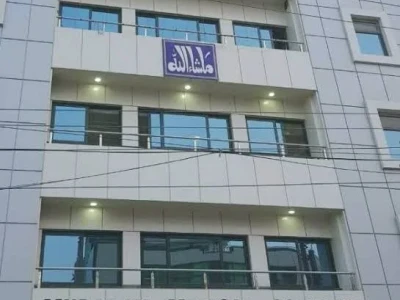 Mubarak Medical Centre and Mehran Clinical Laboratory