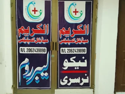 Al Kareem Medical Complex