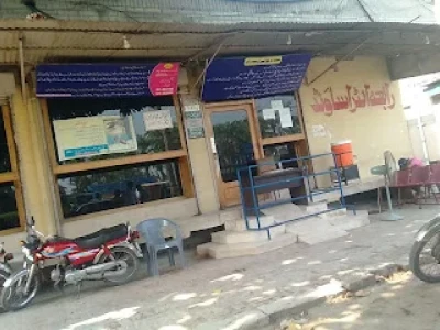 Rabia Ultrasound Clinic