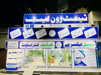 Test Zone Lab and Diagnostic Centre (Satayana Road - Faisalabad)