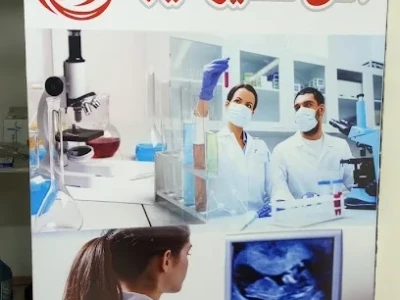 ICare Lab Rwp