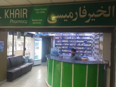 Al Khair Medical Laboratory Peshawar