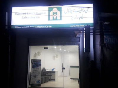 Hameed Latif Hospital Laboratories - Faisal Hospital Station (Arif Lab)