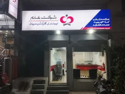 Shaukat Khanum Memorial Hospital Laboratories Collection Center - Gulberg