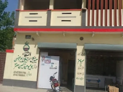 Al Shifa Medical Center and Laboratory