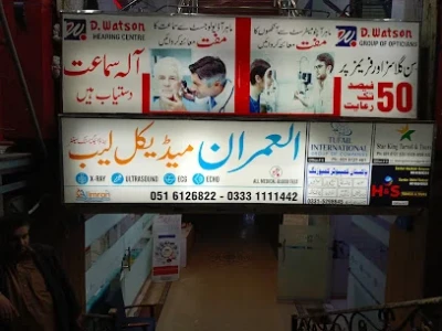 Al-Imran Medical Labs and Diagnostics Center (IMDC)