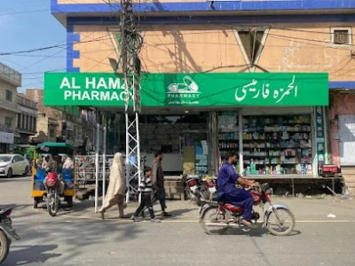 Al Hamza Pharmacy