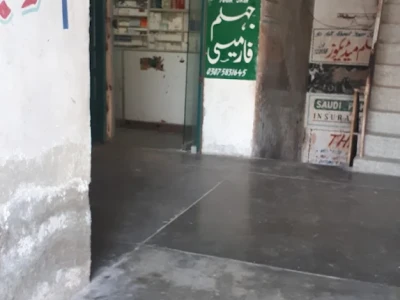 Jhelum Pharmacy