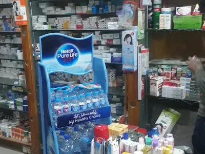 Abdullah Medical Store