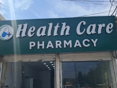 Health Care PHARMACY