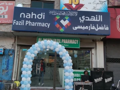 Al-Nahdi Fazil Pharmacy