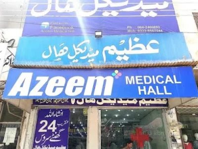 Azeem Pharmacy