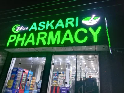 Askari pharmacy,Chakwal