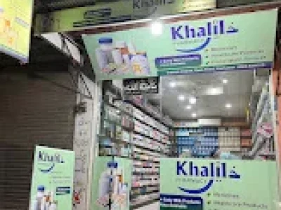 Khalil pharmacy Peshawar