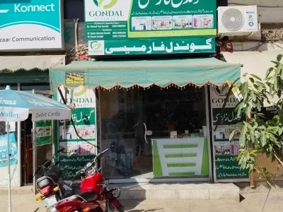 Gondal Pharmacy