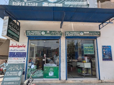 Adil Pharmacy andSuper Store