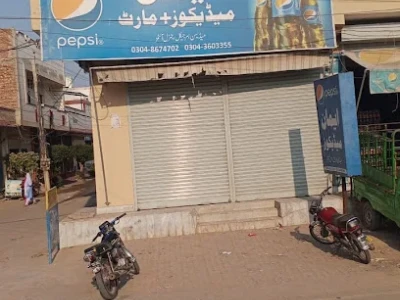 Golarvi Pharmacy