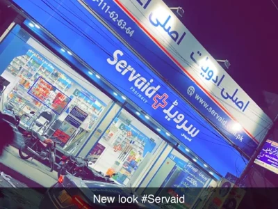Servaid +Pharmacy Gujrat