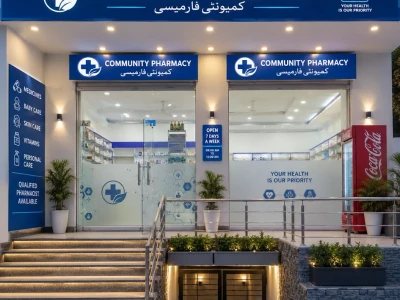 COMMUNITY PHARMACY