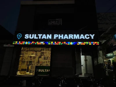 Sultan pharmacy