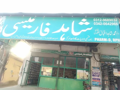 Shahid pharmacy