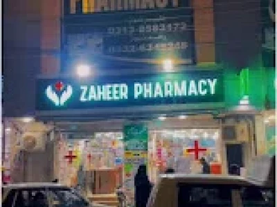 Zaheer Pharmacy