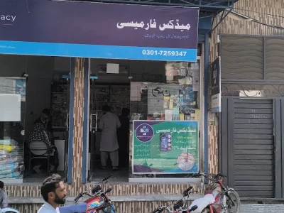 Medix Pharmacy + Medical Store