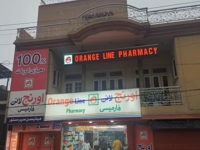 Orange line pharmacy