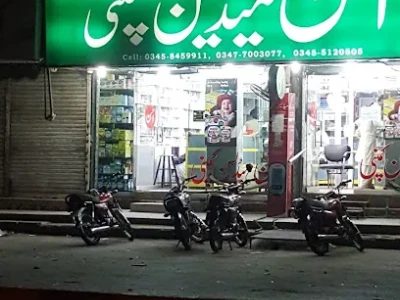 Ahsan Medicine Company