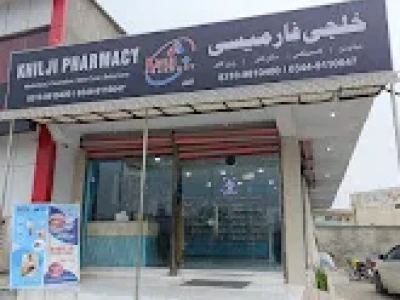 Khilji Pharmacy Peshawar
