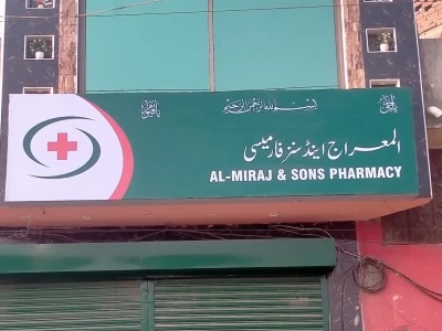 Al Miraj and sons pharmacy gujranwala