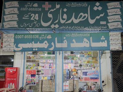 Shahid Pharmacy