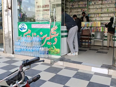 Dastageer Pharmacy