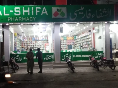 Alshifa Pharmacy