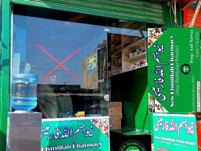 Bismillah Pharmacy