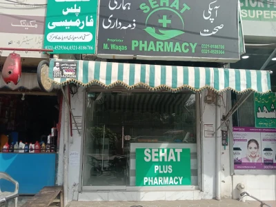 Sehat Plus Pharmacy