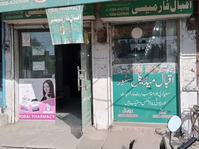 Iqbal Pharmacy Gujrat