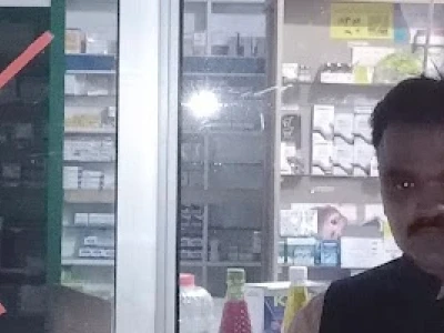 Allah ho pharmacy