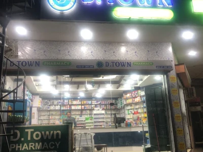 D TOWN PHARMACY GUJRAT.