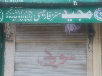 Majeed Sons Pharmacy