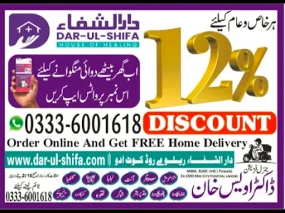 Dar-ul-Shifa Pharmacy railway road kot addu
