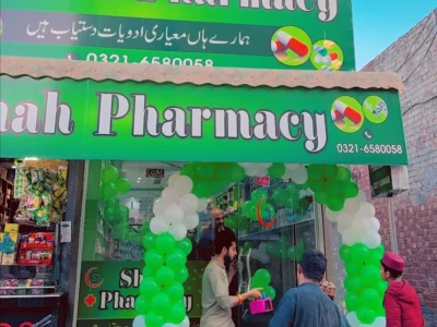 Shah Pharmacy