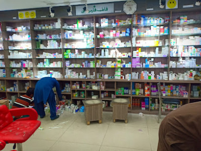 Bahoo pharmacy garh more